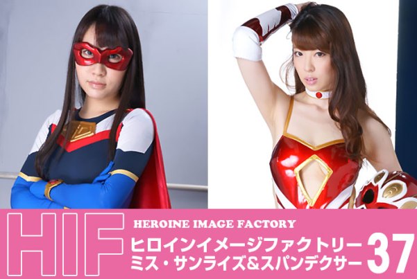 GIMG-37 Heroine Image Factory Miss Sunrise & Spandexer, Ito Yoshikawa, Miduki Hayashi