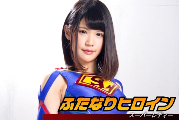 GIRO-88 Hermaphrodite Heroine Super Lady Aoi Sirosaki Hitomi Honjyo