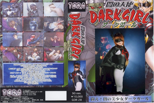 TOR-28 Dark Girl - The Dark Angel 01, Hikari Koizumi