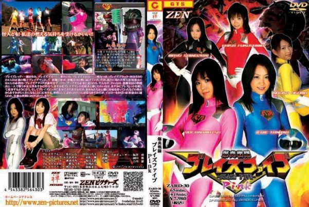 ZARD-30 Blaze Five -Pink- Naoko Oguma Mayu Shinozaki Ichie Tanaka Chisa Fukushima