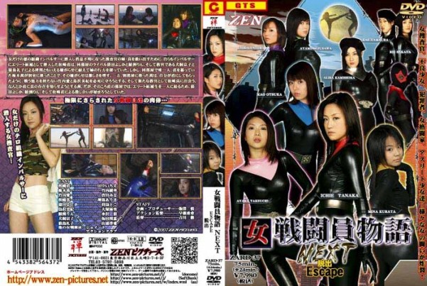 ZARD-37 Female Combatants Story - Escape, Kae Yamaura Ayame Mizusawa Mao Ootsuka Arisa Kamishima Mina Kurata Ichie Tanaka Ayaka Takeuchi Toko Hatori
