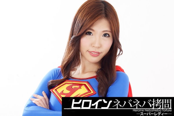 GGTB-23 Heroine Sticky Torture - Super Lady, Kaori Buki