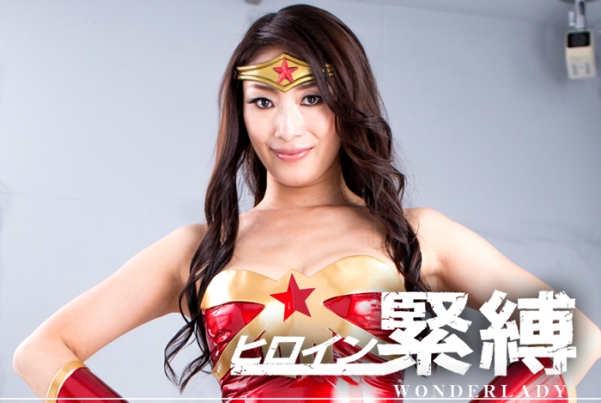 GHPM-41 Tied Up Heroine –Wonder Lady, Reiko Kobayakawa