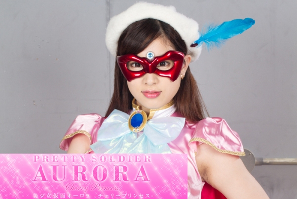 GHPM-45 Masked Aurora – Cherry Princess, Chinami Sakura
