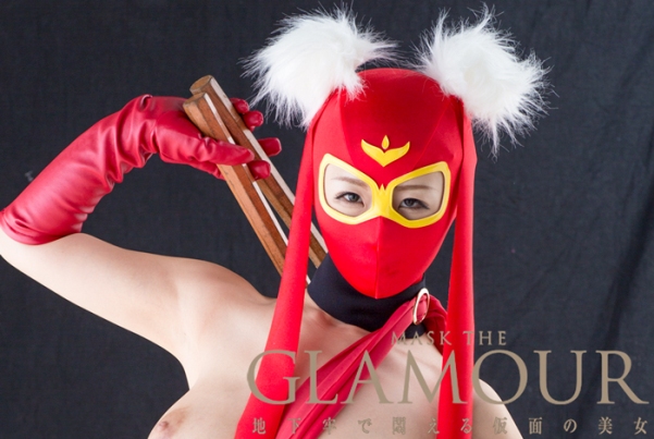 GHPM-53 Glamour Mask －Restrained Mask Beauty－ Ayumi Shinoda