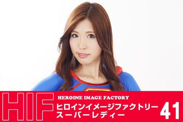 GIMG-41 Heroine Image Factory Super Lady, Kaori Buki