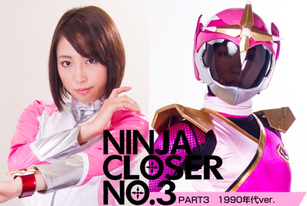GTRL-27 Ninja Closer No.03 Series Part 03 -90’s Version- Yukina Enomoto
