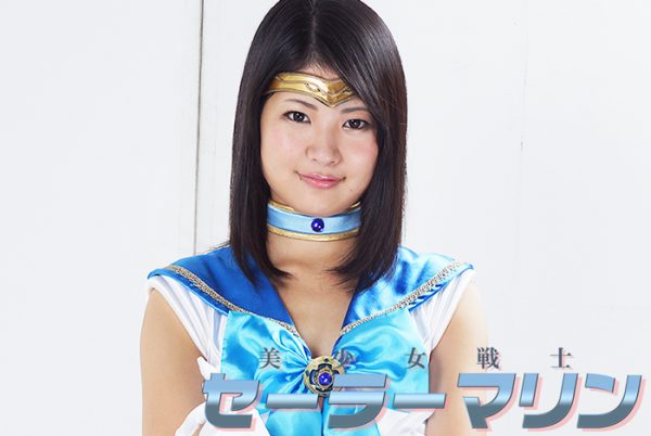 GHKO-10 Sailor Marin Aoi Mizutani