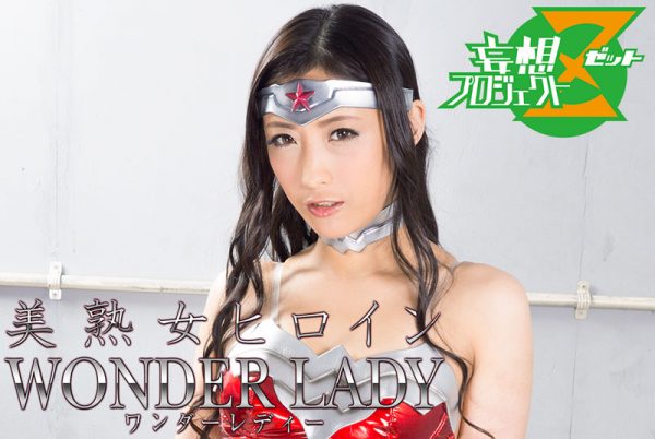 JMSZ-48 Beautiful Middle-Aged Heroine Wonder Lady Hana Kano