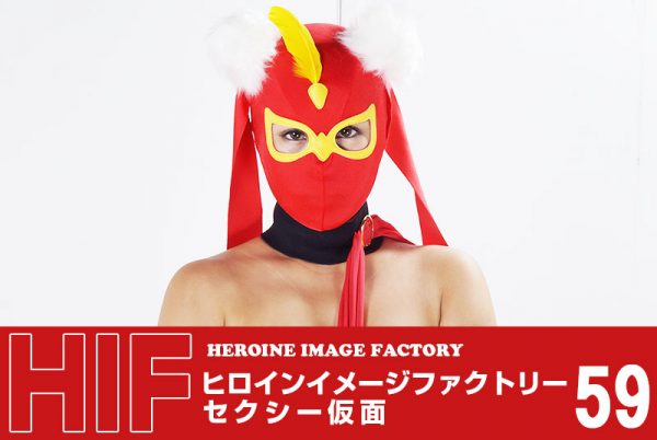 GIMG-59 Heroine Image Factory59 Sexy Mask Ruru Aizawa