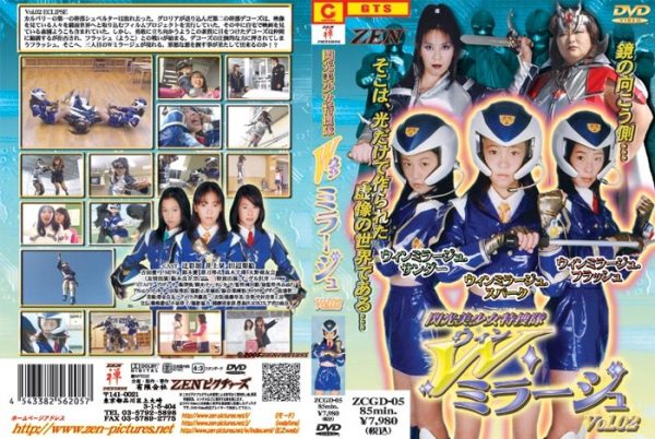 ZCGD-05 Special Unit Beauty Win Mirage 2 Rie Tanabe, Miwa, Ai Suzuki, Shiori Inoue, Ayumi Yoshida, Ayaka Tsuji