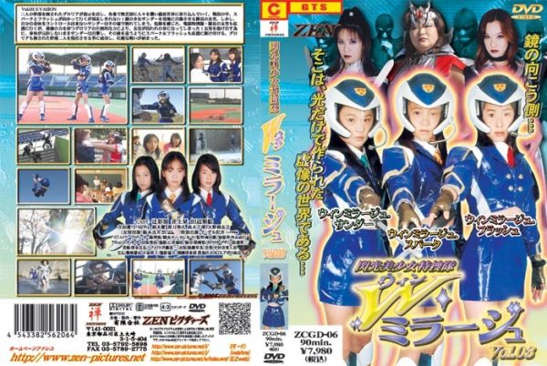 ZCGD-06 Specail Unit Beauty - Win Mirage 3 Miwa, Rie Tanabe, Ai Suzuki, Shiori Inoue, Ayumi Yoshida, Ayaka Tsuji