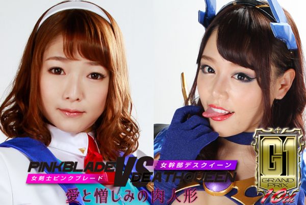 TGGP-92 Pink Blade VS Death Queen -Meat Puppet of Love and Hate Ayane Suzukawa, Mao Hamasaki