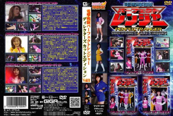TSW-09 Perfect Ranger Edition Vol.1 Kei Sawaguchi, Kyouka Usami, Ayumi Nagashima