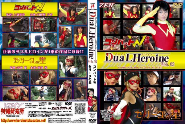 ZDLN-14 Dual HEROINE Web.02 Yuuki Hibino, Akane Mochida