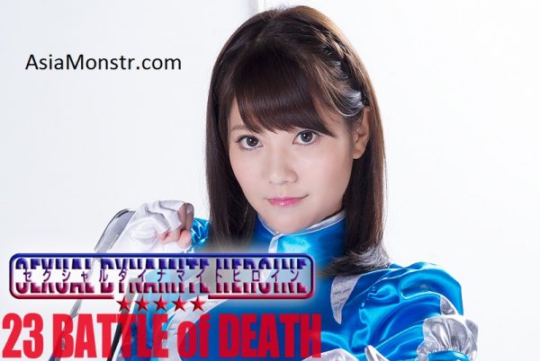ZEOD-47 Sexual Dynamite Heroine 23 Battle of Death -International Crime Agent Meifa Mai Tamaki