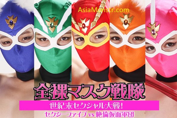 GHKP-53 Naked Mask Force -Decadent Sexual Great War! Sexy Five VS Stallion Mask Corps-