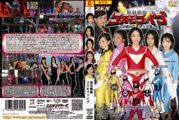 ZMPD-02 Meteor Rangers Cosmo Five Kotomi Onodera, Ayaka Tsuji, Shieri Nakamura, Ayaka Fukumasu, Manami Tsutsuura