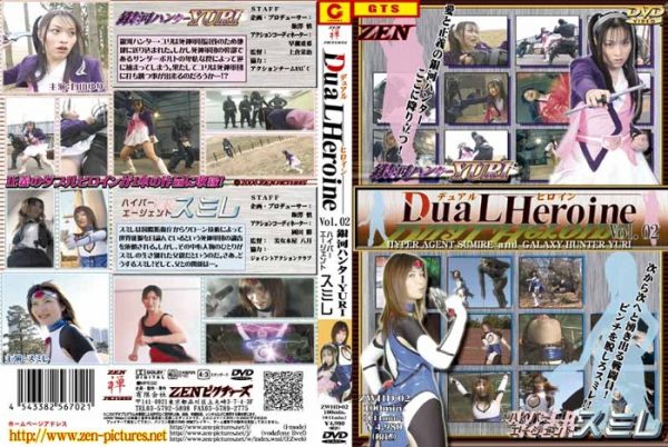 ZWHD-02 Dual Heroine Vol.02 Yuri Shiroyama, Sumire