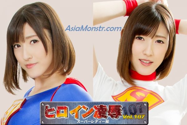 RYOJ-07 Heroine Insult Vol.107 -Super Lady Kana Morisawa