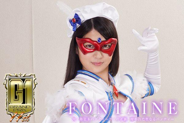 GIGP-01 Beautiful Witch Girl Fontaine -Revenge of Pantylar! Stolen Holy Panty- Aoi Mizutani, Yukari Miyazawa