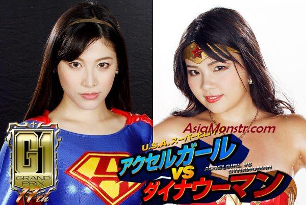 GIGP-05 U.S.A. Super Heroine -Accel Girl VS Dyna Woman Miki Sunohara, Hana Misora