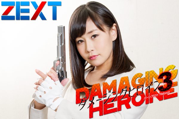 ZEXT-03 Damaging Heroine 03 -Burn Out Reboot Tomoka Akari