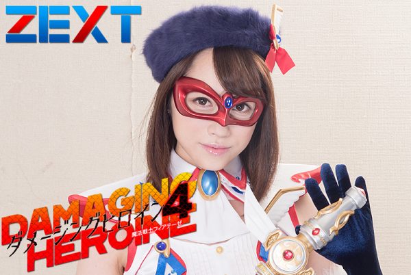 ZEXT-04 Damaging Heroine 04 -Magic Fiateze Yuha Kiriyama, Syaomei