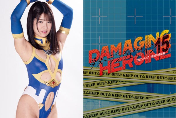ZEXT-15 Damaging Heroine 15 T Frontier -The Mechanical Planet Aoi Mizutani