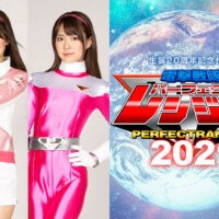 GHMT-97 The 20th Anniversary Movie -Perfect Ranger 2021 Natsu Tojo