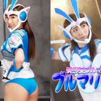 GHNU-04 Beautiful Girl Bloomer Fighter Bloomerina Suan Shiratori