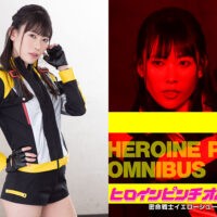 ZEOD-98 Heroine Pinch Omnibus 30 -Yellow Shooter Miori Nakamura