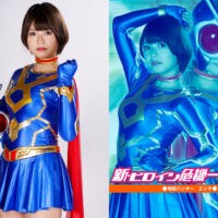ZEPE-01 Heroine in Grave Danger!! 15 -Hell Hunter Enma Nanami Miyakoshi