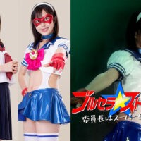 GHNU-25 Blu-Sailor Striker -Chair Person is Super Heroine Haru Yamaguchi