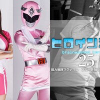 TBW-25 Heroine Brainwash Vol.25 Magnaman -Pink viciously targets Blue Aoi Mizutani, Hiyori Aozora