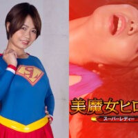 GHNU-38 Beautiful Witch Heroine Super Lady Shoko Akase
