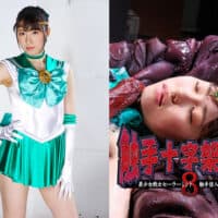 GHNU-67 Tentacle Cross Hell 8 -Sailor Mint -The Fear of Tentacle Monsters Ayana Mamiya