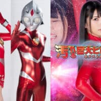 GHNU-81 Gigantic Heroine (R) Get Dirty -Next Lady Shiori Kuraki