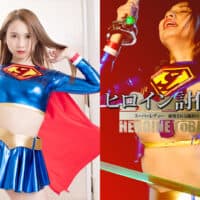 HTB-00 Heroine Suppression Vol.100 Super Lady -Iron Female Fighter is Destroyed Natsuki Nagahara