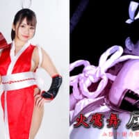 GHNU-96 Mai Hidaka Surrender -Blood Hell Carnival Natsuki Kisaragi