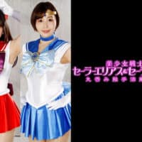 GHOV-04 Sailor Elias & Sailor Flare -Vorarephilia Tentacle Melting Hell Hana Tsukishima, Kyouka Suzune