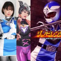 GHOV-13 Shinobi Ranger -Shinobi Blue Falls into the Lesbian Hell Ameri Hoshi, Azusa Misaki, Rin Kagura