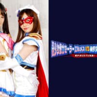 GHOV-10 Sailor Hermes VS Fontaine -Beautiful Girl Heroine Battle! Maya Hongou, Kanna Shiraishi