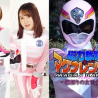 GHOV-21 Magna Ranger Magna Pink -Betrayal of Female Commander- Riko Housen, Hana Tsukishima