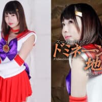 GHOV-30 Superheroine Domination Hell 53 -Sailor Alice Hinano Tachibana