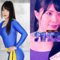 GHOV-52 The Female Thief of Justice, Night Angel Chanyota, Kotori Shima
