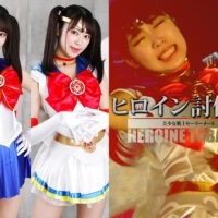 HTB-03 Heroine Suppression Vol.103 Sailor Mene Sara Kagami