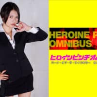 ZEPE-24 Heroine Pinch Omnibus -Burn of the Psycho Killer Dawn of Cannibal Nanami Miyakoshi