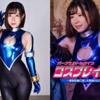 GHOV-73 Perfect Heroine Cosplayder Zero An Invincible Heroine Defeated by an Immortal Mask Ena Satsuki