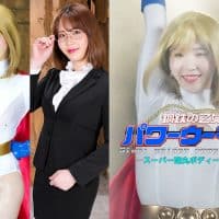 GHOV-75 Maiden of Steel Power Woman Surrender of super dynamite body